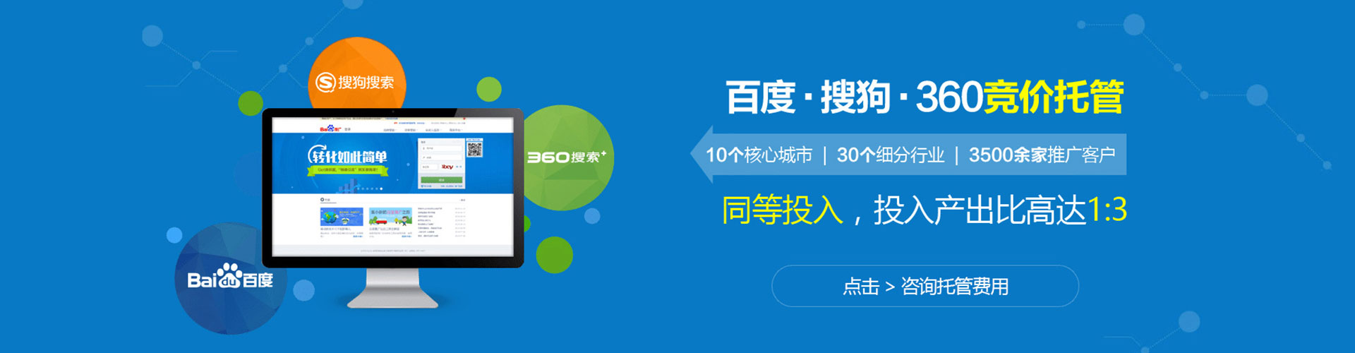 灵寿快手信息流