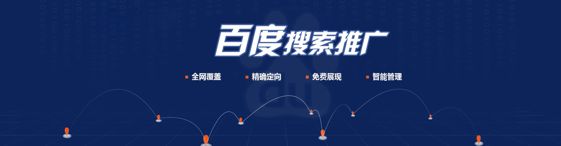 灵寿谷歌sem